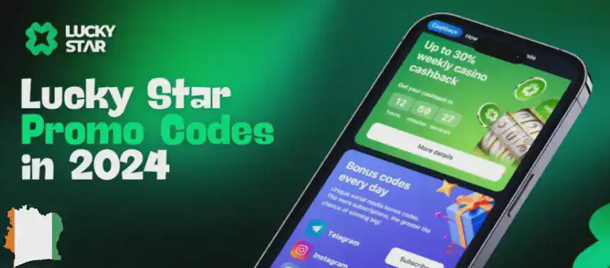 Lucky Star Promo Code